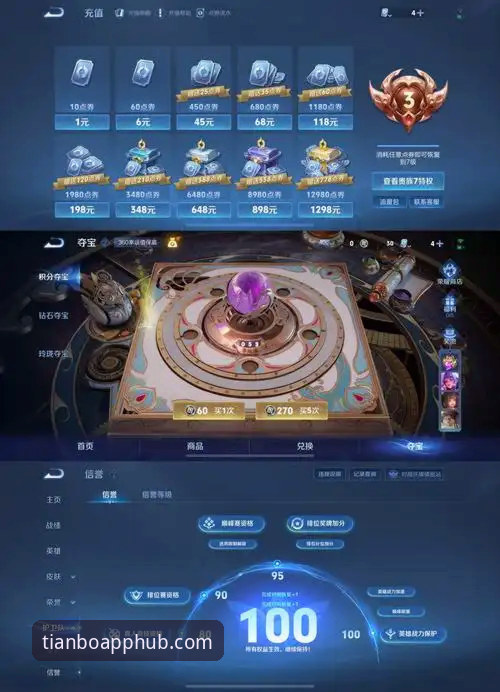 实战派分享：如何高效获取并使用天博官网安卓最新版(v2.1.3)进行投注