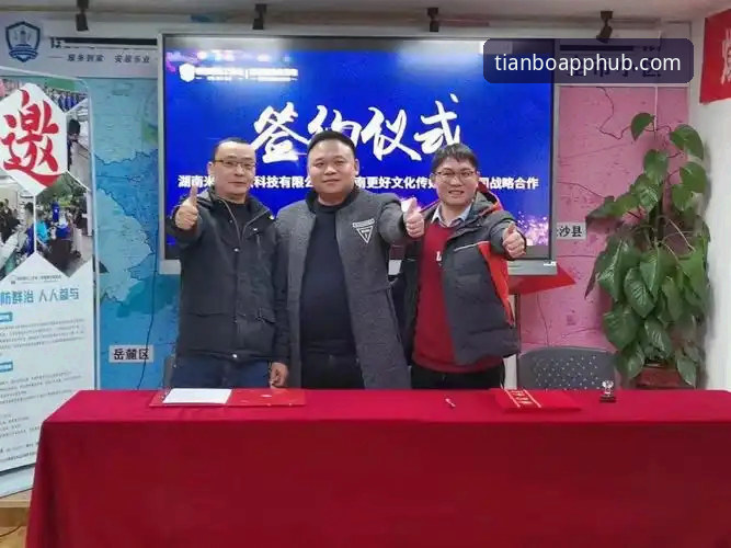 天博官网如何下载 天博官网官方下载 vs. 第三方渠道:资深用户教你如何安全获取最新版