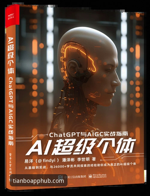 天博官网最新版本 vs 旧版：安卓用户升级的实战指南与核心差异