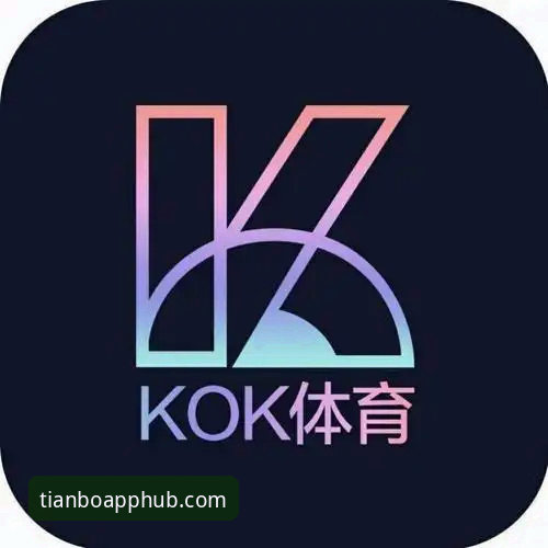 如何解锁天博体育平台的创新下载体验？一份功能详解指南