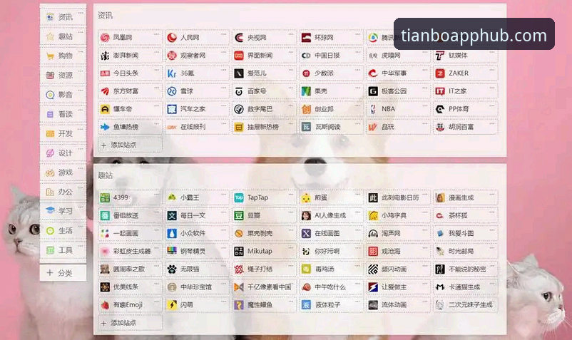 天博官网怎么下载必备？行业观察者解析移动端投注新趋势